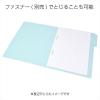 「コクヨ 1/3カットフォルダー A4 青 1袋（6枚入） 個別フォルダー A4-3FS-B」の商品サムネイル画像4枚目