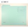 「コクヨ 1/3カットフォルダー A4 青 1袋（6枚入） 個別フォルダー A4-3FS-B」の商品サムネイル画像6枚目