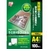 「アイリスオーヤマ　ラミネートフィルム　A4サイズ　片面マット　100μ(ミクロン)　LZM-A4100　1箱(100枚入)」の商品サムネイル画像1枚目