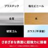 「スリーエム(3M) スコッチ 超強力両面テープ プレミアゴールド スーパー多用途 平滑面用 幅25mm×長さ3m 1巻 SPS-25」の商品サムネイル画像5枚目