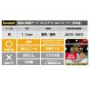 「スリーエム(3M) スコッチ 超強力両面テープ プレミアゴールド スーパー多用途 平滑面用 幅25mm×長さ3m 1巻 SPS-25」の商品サムネイル画像8枚目