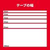 「スリーエム(3M) スコッチ 超強力両面テープ プレミアゴールド スーパー多用途 平滑面用 幅25mm×長さ3m 1巻 SPS-25」の商品サムネイル画像10枚目