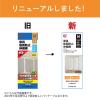 「【転倒防止】 アイリスオーヤマ 家具転倒防止伸縮棒M KTB-40R 幅215×奥行78mm 1組（2本入）」の商品サムネイル画像2枚目