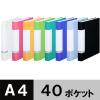 「リヒトラブ　クリヤーブック　A4タテ　40ポケット　アソートパック　1箱（10冊入）  オリジナル」の商品サムネイル画像1枚目