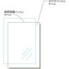 「エーワン（A-one）屋外でも使えるラベルシール UV保護カバー付 光沢フィルム レーザー 耐水 A4 ホワイト ノーカット 5セット  31045」の商品サムネイル画像2枚目