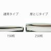 「プラス　フラットファイル厚とじ　A4タテ　36冊　7色アソート　No.021NW　樹脂製とじ具」の商品サムネイル画像5枚目