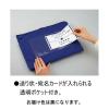 「コクヨ 事務用連絡ケース シャトルバッグ ナイロン A4 黒 1箱（10冊入） 書類ケース クケ-2914ND」の商品サムネイル画像5枚目