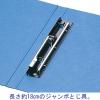 「コクヨ ジャンボレバーファイル Z式 A3ヨコ 15mmとじ 青 フ-398NB 1冊」の商品サムネイル画像2枚目