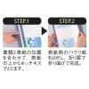 「コクヨ　レポートメーカー（厚とじ・製本ファイル　プレゼンファイル） A4タテ 約100枚収容 緑（グリーン）  セホ-60G　1セット100冊入」の商品サムネイル画像3枚目