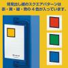 「キングジム キングファイル スーパードッチ＜特厚＞ A4タテ 背幅146mm 青 3513アオ 5冊」の商品サムネイル画像7枚目
