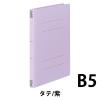 「コクヨ　フラットファイルＶ（樹脂製とじ具）　B5タテ　150枚とじ　紫（パープル）　フ-V11V　1袋（10冊入）」の商品サムネイル画像2枚目