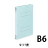 「コクヨ　フラットファイルＶ（樹脂製とじ具）　B6タテ　150枚とじ　青（ブルー）　フ-V13B　1セット（30冊）」の商品サムネイル画像2枚目