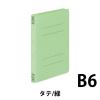 「コクヨ　フラットファイルＶ（樹脂製とじ具）　B6タテ　150枚とじ　緑（グリーン）　フ-V13G　1袋（10冊入）」の商品サムネイル画像2枚目