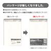 「伊藤忠リーテイルリンク OPP袋（片面ホワイト印刷加工） 0.04mm厚 テープ付き 長形3号封筒サイズ 1セット（500枚：100枚×5袋）」の商品サムネイル画像6枚目