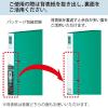「コクヨ リングファイル スリムスタイル（ワンタッチ開閉リング） A4タテ 丸型2穴 背幅33mm 220枚とじ 緑 フ-URF430NG 1冊」の商品サムネイル画像8枚目