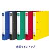 「コクヨ リングファイル スリムスタイル（ワンタッチ開閉リング） A4タテ 丸型2穴 背幅42mm 330枚とじ 緑 フ-URF440NG 1冊」の商品サムネイル画像7枚目