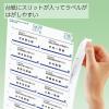 「コクヨ　カラーレーザー＆インクジェット用はかどりラベル　KPC-E112-100N　12面　四辺余白付角丸　1袋（100シート入）」の商品サムネイル画像5枚目
