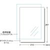 「エーワン（A-one）屋外でも使えるラベルシール UV保護カバー付 光沢フィルム インクジェット  A4 ホワイト ノーカット 3セット  32002」の商品サムネイル画像2枚目