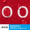 「エーワン（A-one）屋外でも使えるラベルシール つや消しフィルム インクジェット 耐水 シール A4 ホワイト ノーカット 10シート  32001」の商品サムネイル画像7枚目