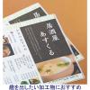 「アスクル　ラミネートフィルム　マットタイプ　A3　1箱（100枚入）  オリジナル」の商品サムネイル画像3枚目