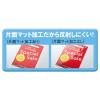 「アスクル　ラミネートフィルム　マットタイプ　A3　1箱（100枚入）  オリジナル」の商品サムネイル画像4枚目