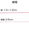 「マッキーケア 細字/極細 詰め替えタイプ（アスクル限定モデル） 赤 10本 油性ペン ゼブラ AS-YYTS5-R  オリジナル」の商品サムネイル画像4枚目