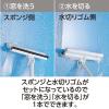 「テラモト　【EF】フレックスワイパーハンディ３６」の商品サムネイル画像3枚目