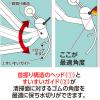 「テラモト　【EF】フレックスワイパーハンディ３６」の商品サムネイル画像5枚目