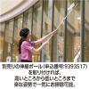 「テラモト　【EF】フレックスワイパーハンディ３６」の商品サムネイル画像6枚目