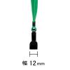 「ストラップ　グリーン　1袋（5本入）　HEROES  オリジナル」の商品サムネイル画像2枚目