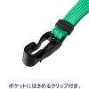 「ストラップ　グリーン　1袋（5本入）　HEROES  オリジナル」の商品サムネイル画像5枚目
