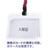 「ストラップ　レッド　1袋（5本入）　HEROES  オリジナル」の商品サムネイル画像6枚目