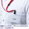 「ストラップ　レッド　1袋（5本入）　HEROES  オリジナル」の商品サムネイル画像7枚目