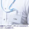 「ストラップ　パステルブルー　1袋（5本入）　HEROES  オリジナル」の商品サムネイル画像7枚目