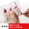 「エーワン（A-one）ラベルシール キレイにはがせる 表示・宛名ラベル プリンタ兼用 封筒 シール  A4 65面 100シート 徳用 31259」の商品サムネイル画像3枚目