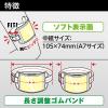 「【腕章】 ソニック 腕章名札 黄 NF-719-Y 1箱（10枚入）」の商品サムネイル画像5枚目