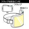 「【腕章】 ソニック 腕章名札 黄 NF-719-Y 1箱（10枚入）」の商品サムネイル画像6枚目