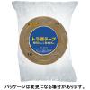 「現場のチカラ トラ柄布テープ 幅60mm×長さ25m アスクル 1巻  オリジナル」の商品サムネイル画像2枚目