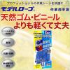 「【耐油手袋】 エステー モデルローブ ニトリルモデル No.600 ブルー LL 1双」の商品サムネイル画像3枚目