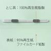 「プラス フラットファイル厚とじ500 A4タテ ブルー 青 50冊 No.021SW 87985」の商品サムネイル画像4枚目