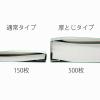 「プラス フラットファイル厚とじ500 A4タテ ブルー 青 50冊 No.021SW 87985」の商品サムネイル画像6枚目