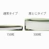 「プラス　フラットファイル厚とじ500　A4タテ　グリーン　緑　30冊　No.021SW　87986」の商品サムネイル画像6枚目