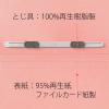 「プラス　フラットファイル厚とじ500　A4タテ　ピンク　30冊　No.021SW　87988」の商品サムネイル画像4枚目