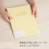 「プラス　クリアーホルダー　A4　名刺スリット入り　1箱（500枚）　ファイル　89739」の商品サムネイル画像4枚目