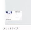「プラス　クリアーホルダー　A4　名刺スリット入り　1箱（500枚）　ファイル　89739」の商品サムネイル画像5枚目
