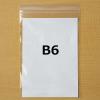 「ユニパック（R）（チャック袋）　0.08mm厚　G-8　B6　140×200mm　1セット（500枚：100枚入×5袋）　生産日本社　セイニチ」の商品サムネイル画像5枚目