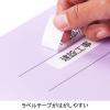 「アスクル フラットファイル PP製 A4タテ 厚とじ 背幅28mm FF-P2S バイオレット（紫） 5冊 オリジナル」の商品サムネイル画像3枚目