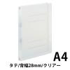 「アスクル フラットファイル PP製 A4タテ 厚とじ 背幅28mm FF-P2S クリア（半透明） 30冊 オリジナル」の商品サムネイル画像2枚目
