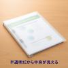 「アスクル フラットファイル PP製 A4タテ 厚とじ 背幅28mm FF-P2S クリア（半透明） 30冊 オリジナル」の商品サムネイル画像7枚目
