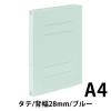 「アスクル フラットファイル PP製 A4タテ 厚とじ 背幅28mm FF-P2S ブルー（水色） 5冊 オリジナル」の商品サムネイル画像2枚目